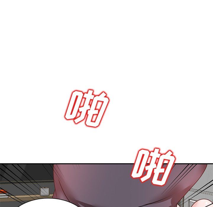 坏坏的大嫂第26话