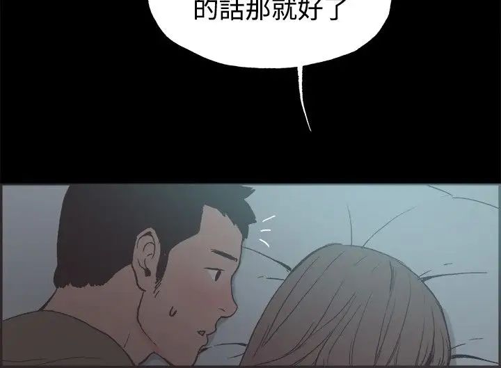 同居第41话