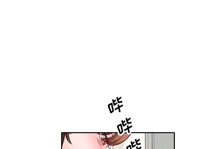 坏坏的大嫂第27话