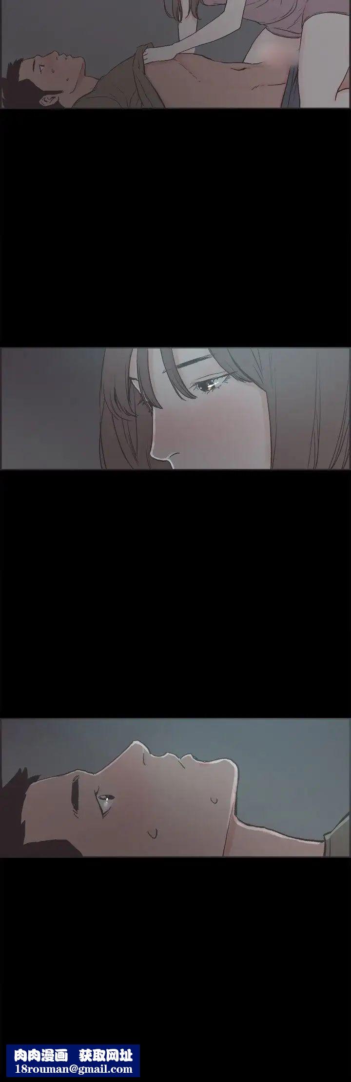 同居第41话