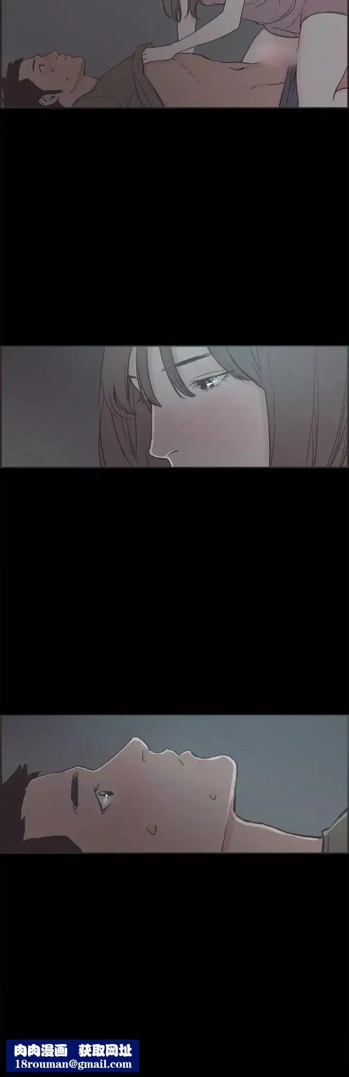 同居第41话