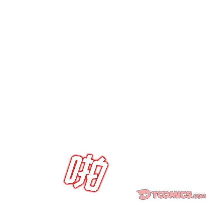 坏坏的大嫂第27话