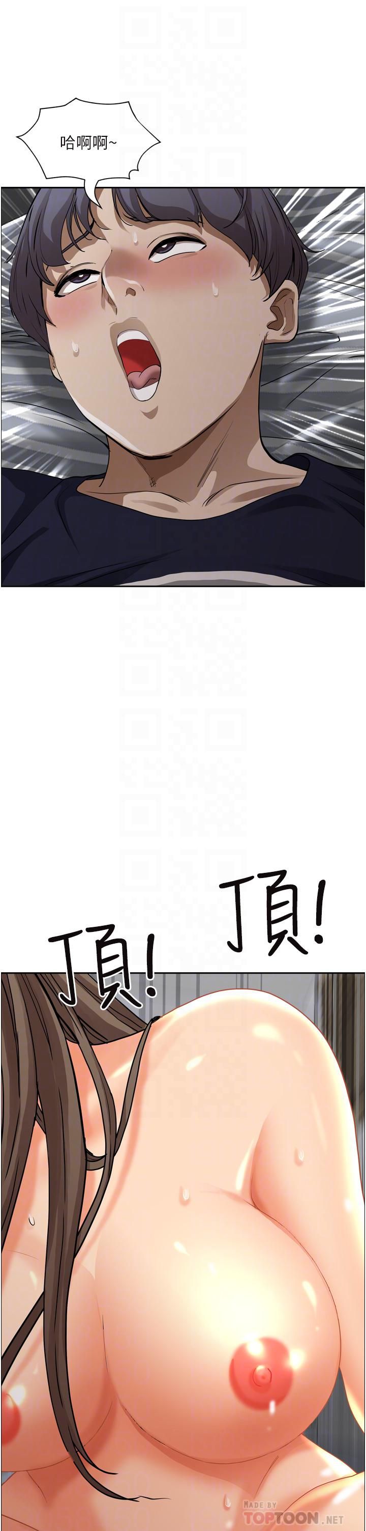 霸占人妻第50话-有试过车震吗?