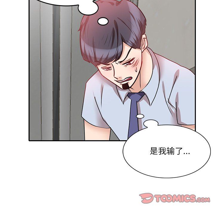 坏坏的大嫂第27话