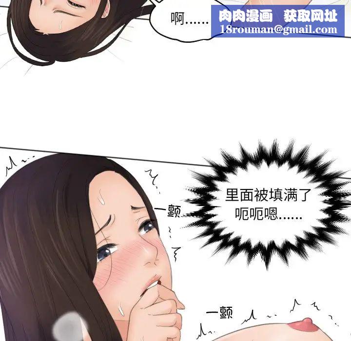 我的专属娃娃第9話