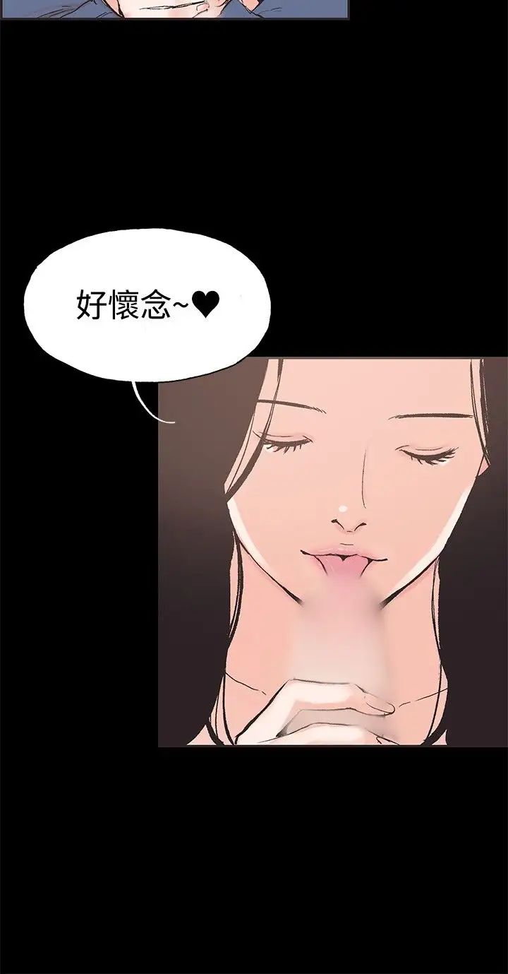 同居第43话
