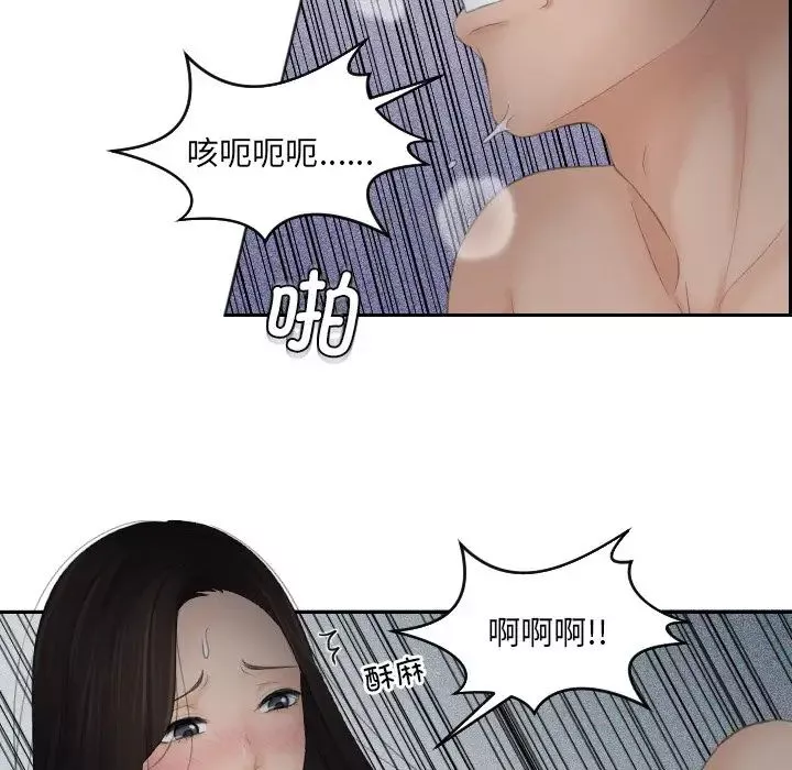 我的专属娃娃第9話