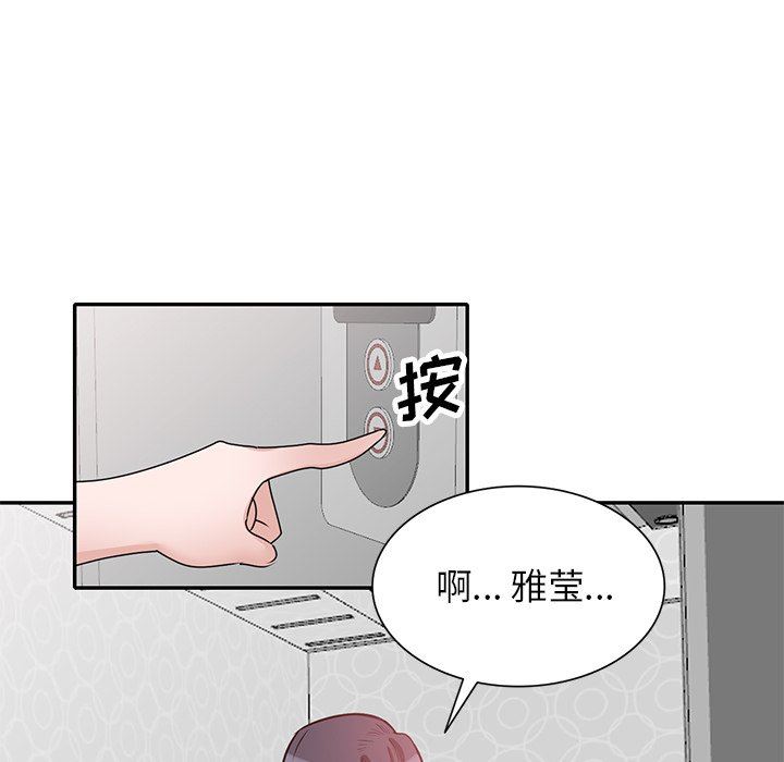 坏坏的大嫂第27话