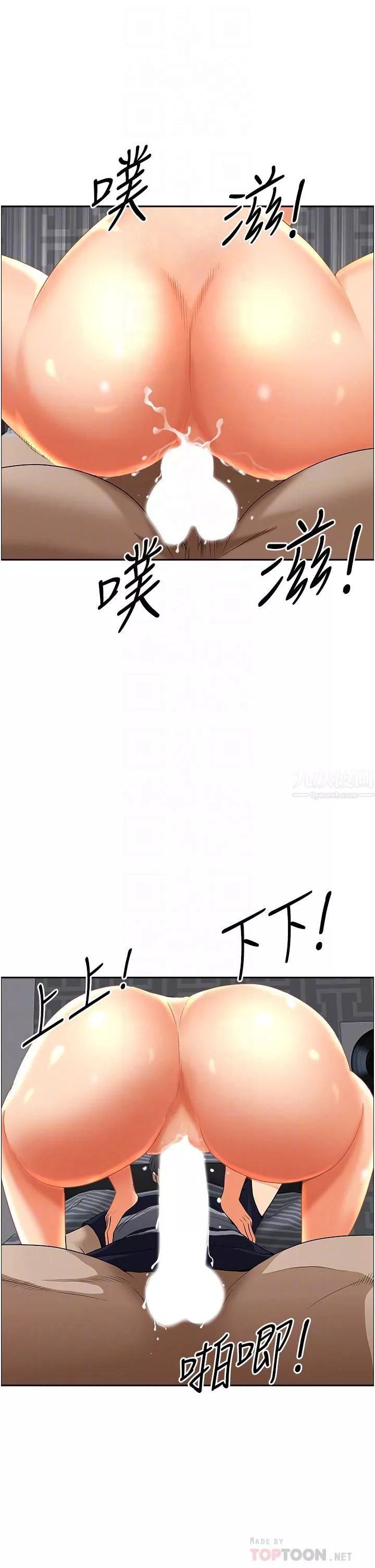 霸佔人妻第51話-用軟軟的嘴巴幫我舔幹凈