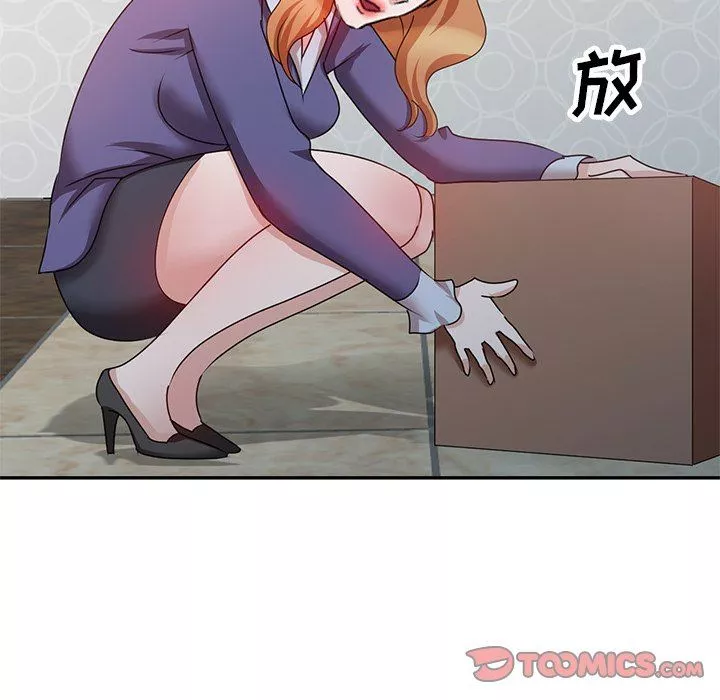 壞壞的大嫂第27話