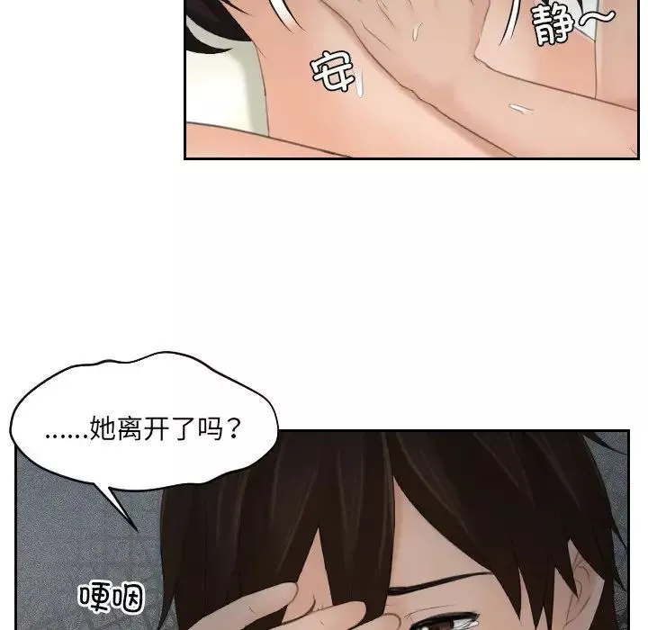 我的专属娃娃第9話