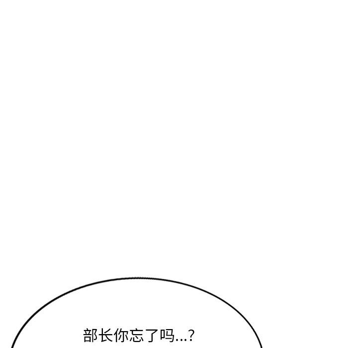 坏坏的大嫂第27话