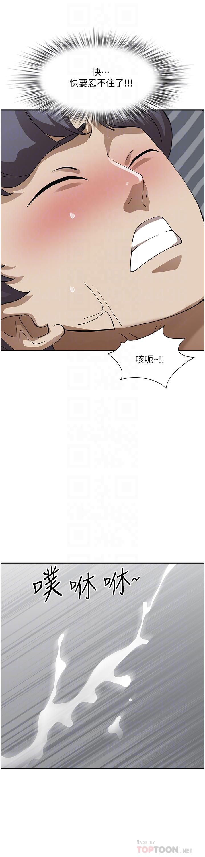 霸占人妻第51话-用软软的嘴巴帮我舔干凈
