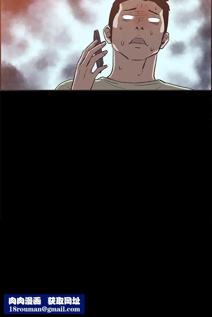 同居第44话