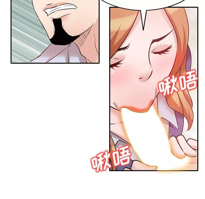 壞壞的大嫂第27話