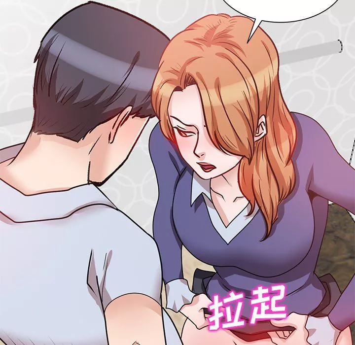 壞壞的大嫂第27話