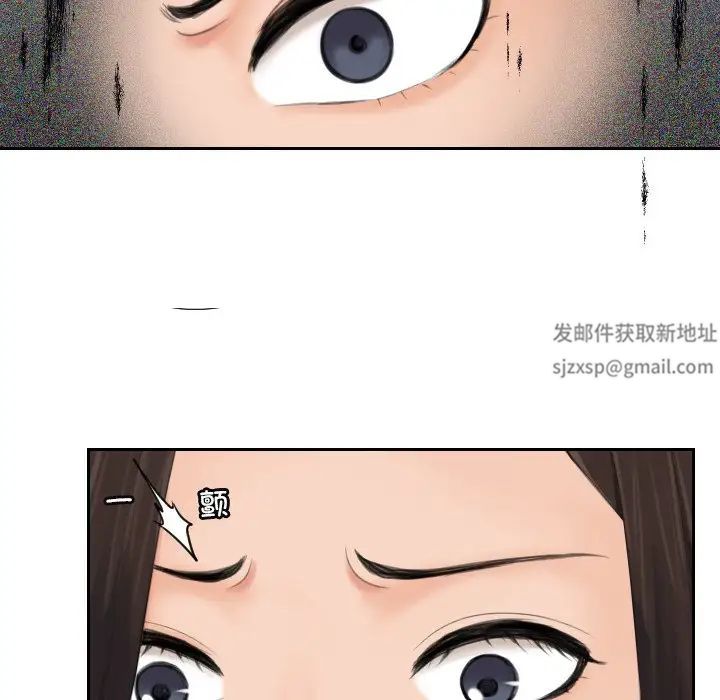 我的专属娃娃第10話