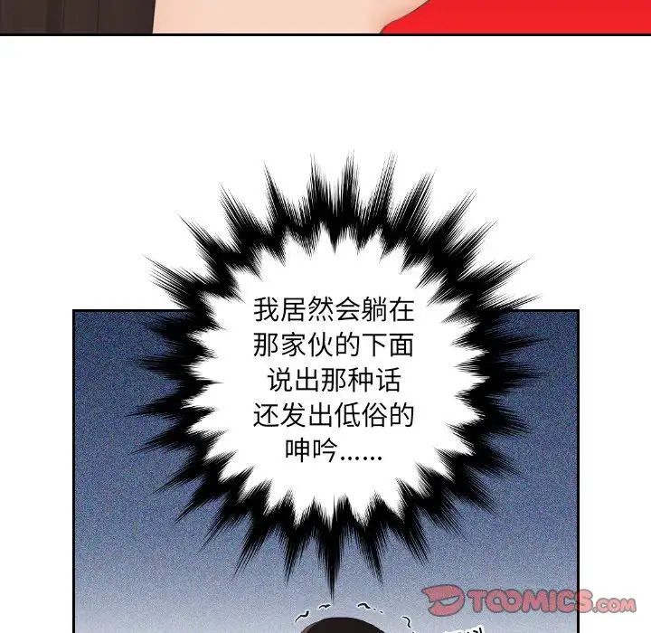 我的专属娃娃第10话