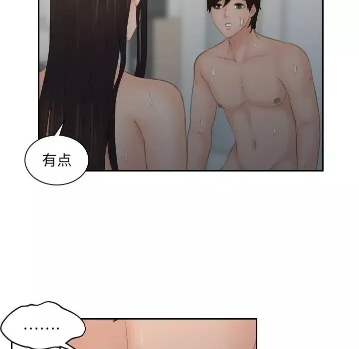 我的专属娃娃第10話