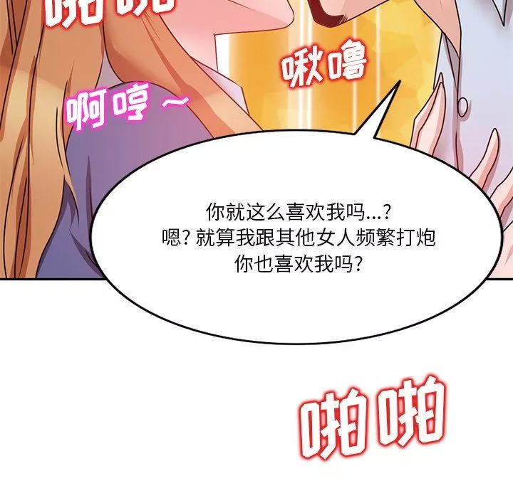 壞壞的大嫂第27話