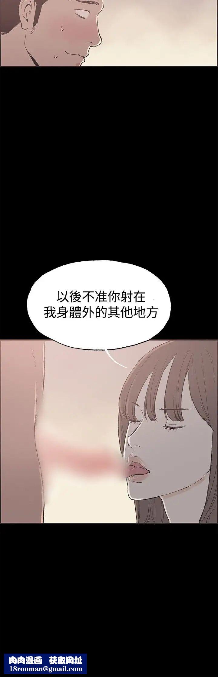 同居第46话