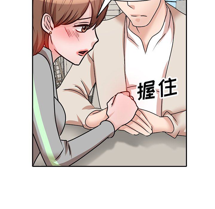 坏坏的大嫂第27话