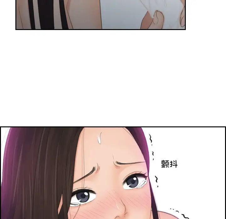 我的专属娃娃第10話