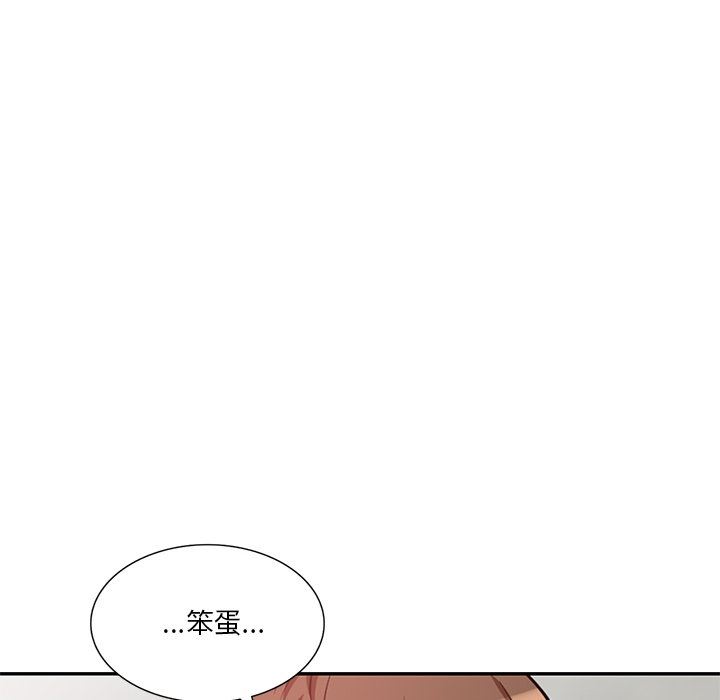坏坏的大嫂第27话