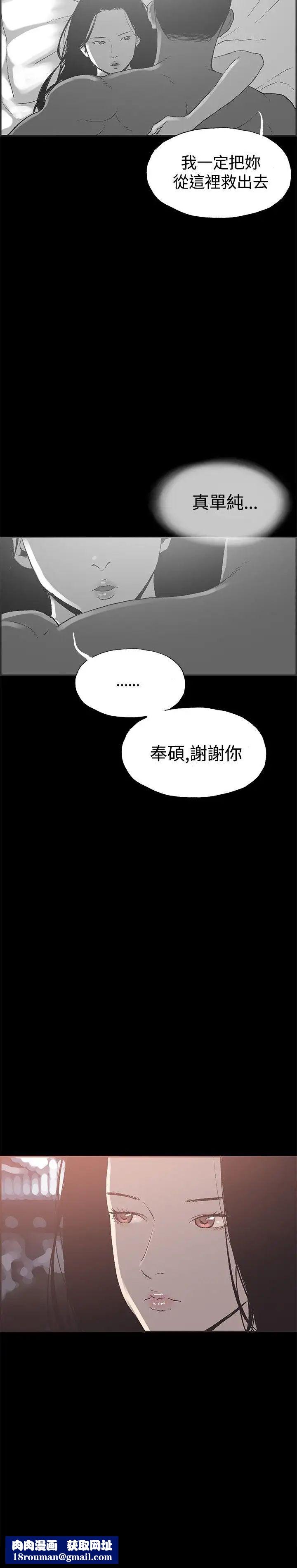 同居第46话