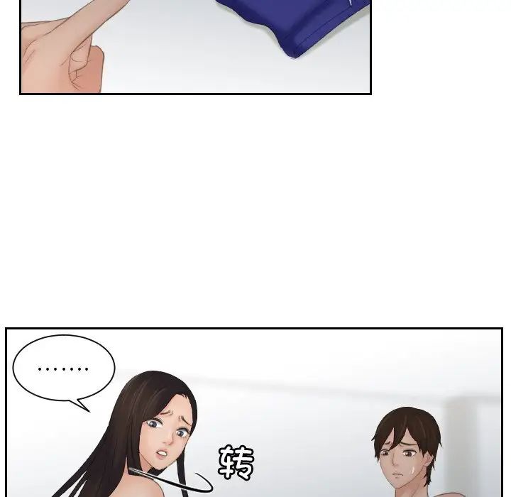 我的专属娃娃第10話