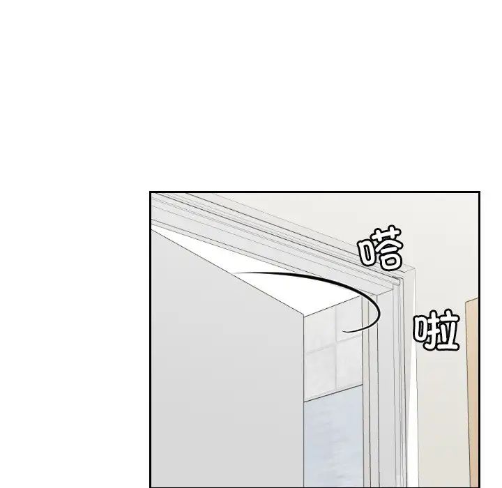 我的专属娃娃第10話