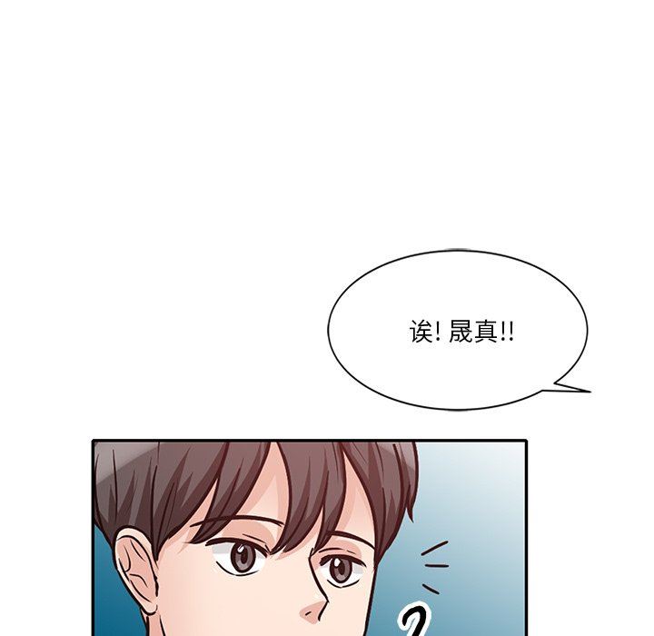 坏坏的大嫂第27话
