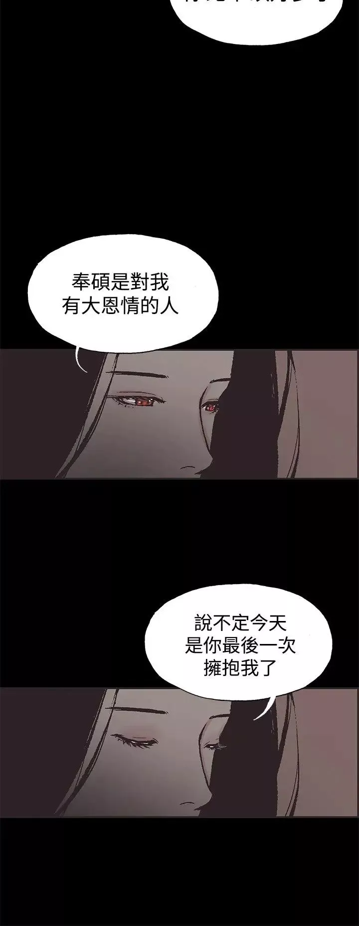 同居第47话