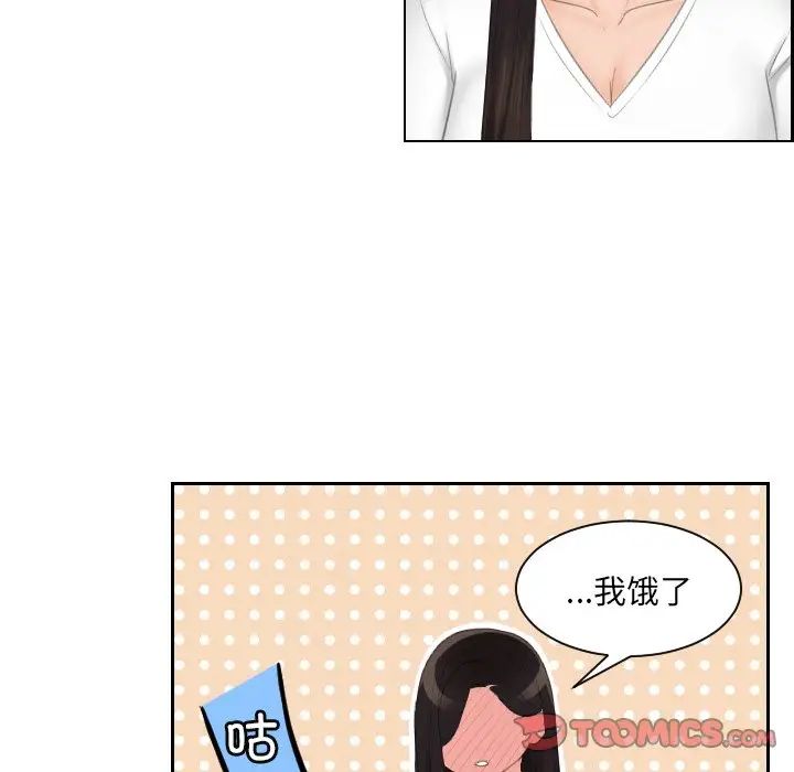 我的专属娃娃第10話