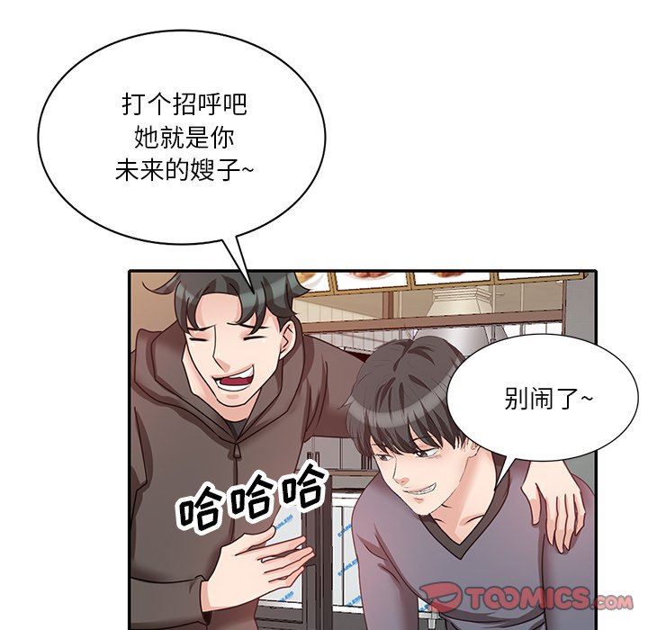 霸占人妻第52话-饥渴难耐的阿姨