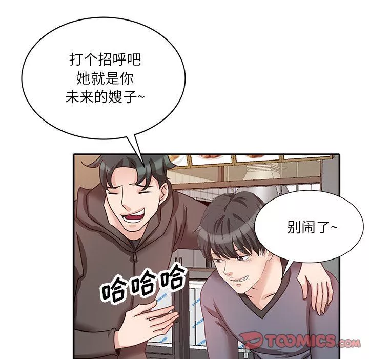 霸佔人妻第52話-饑渴難耐的阿姨