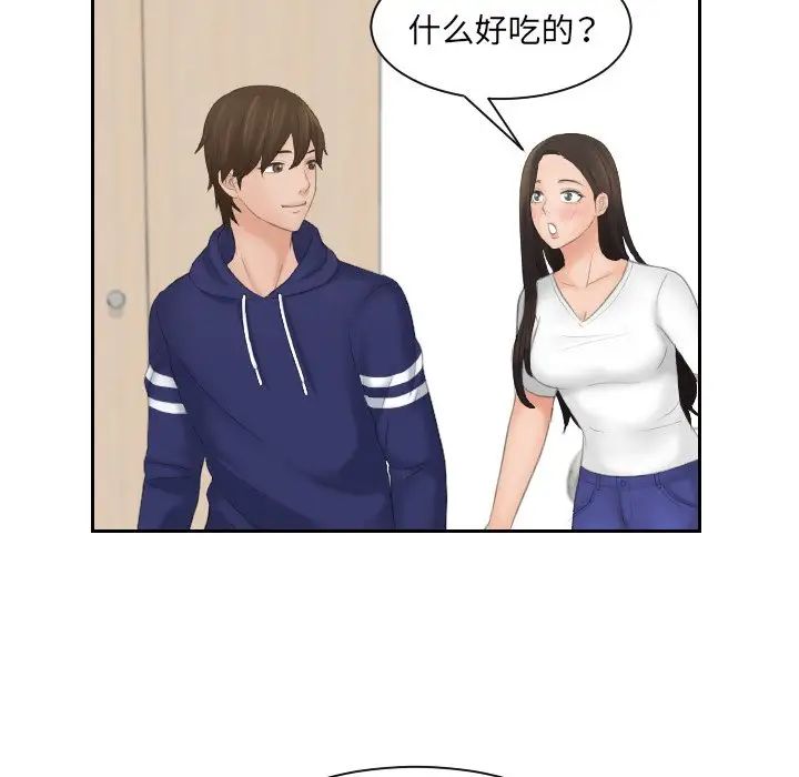 我的专属娃娃第10話