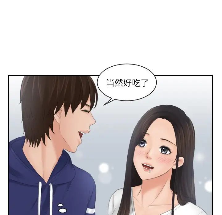 我的专属娃娃第10話