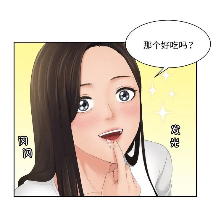 我的专属娃娃第10話