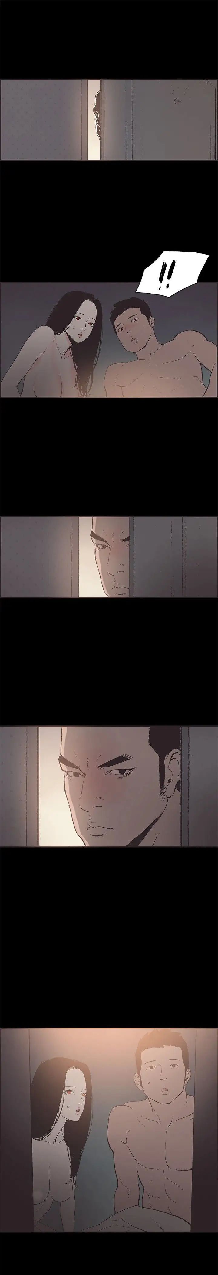 同居第48话