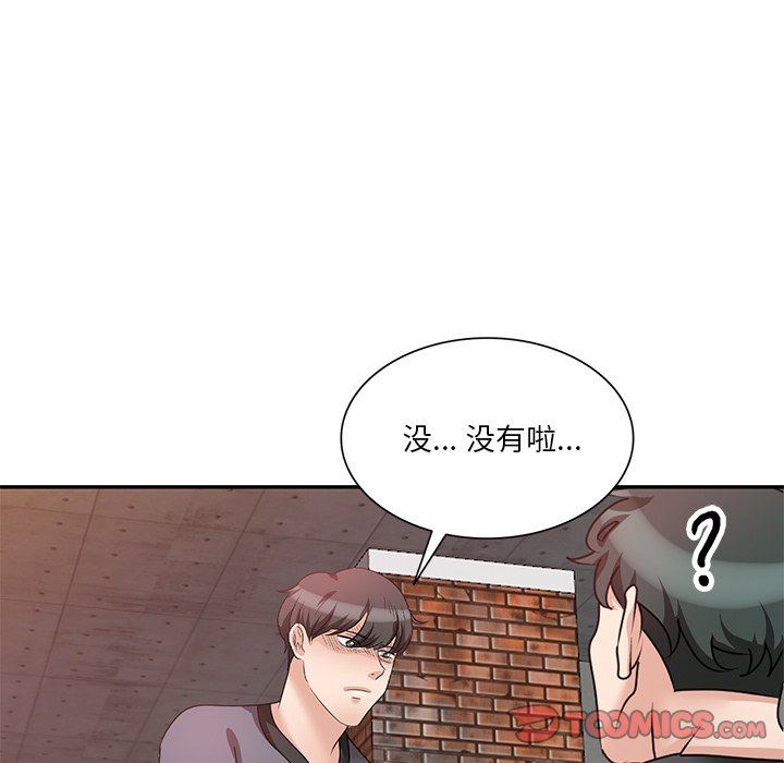 坏坏的大嫂第27话