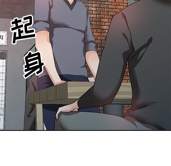 坏坏的大嫂第27话