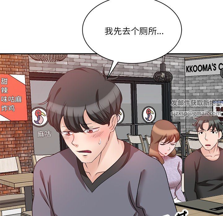 坏坏的大嫂第27话