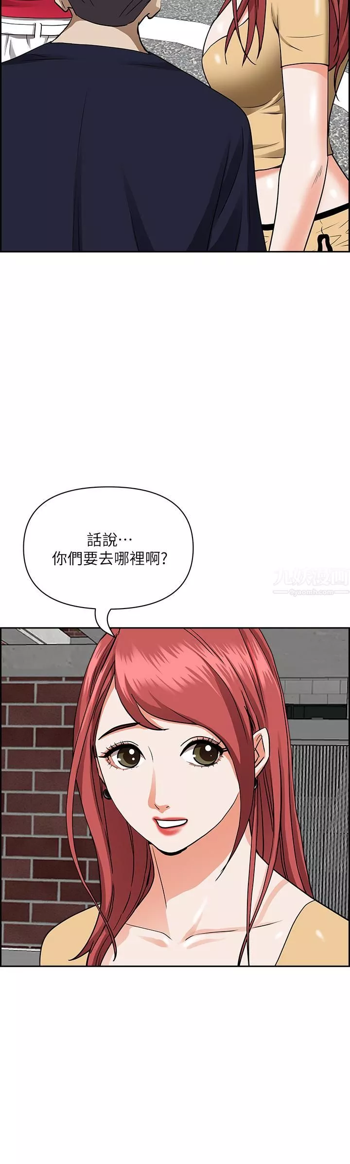 霸佔人妻第52話-饑渴難耐的阿姨