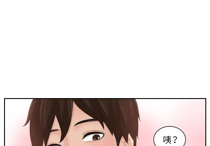 我的专属娃娃第11話