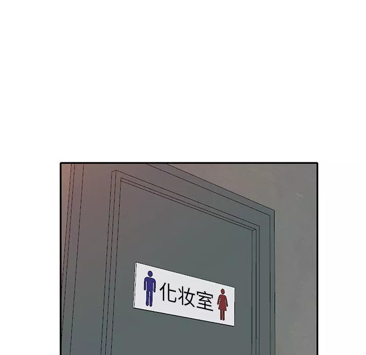 壞壞的大嫂第27話