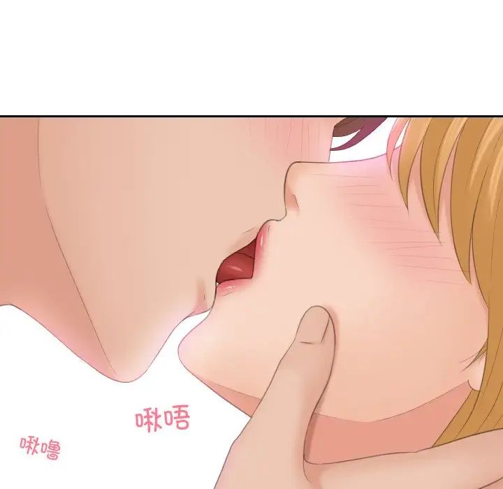 我的专属娃娃第11話