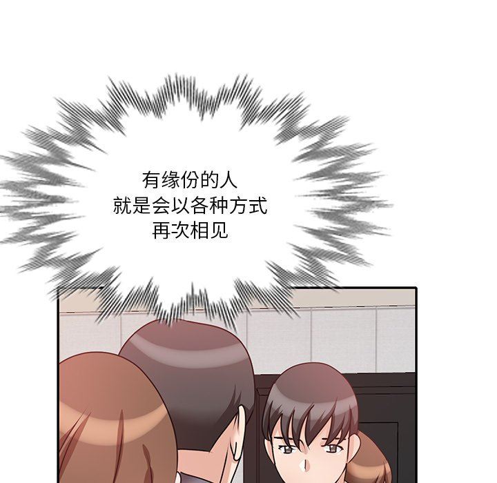 坏坏的大嫂第27话