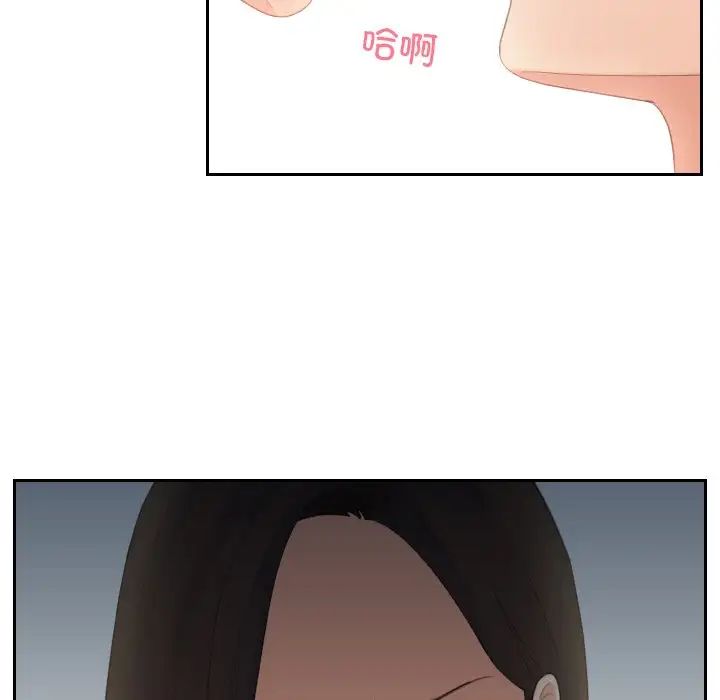我的专属娃娃第11話