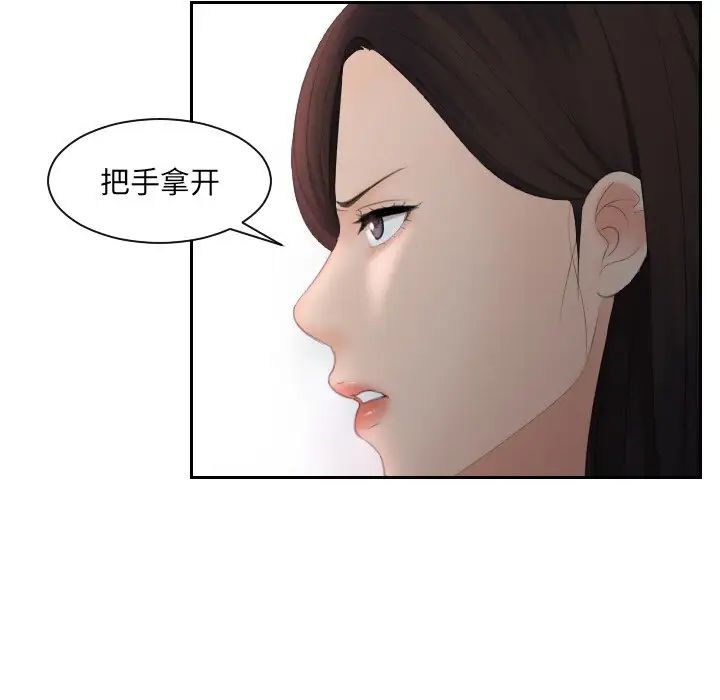 我的专属娃娃第11話